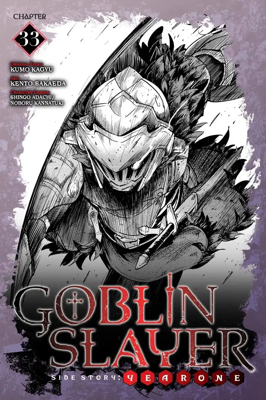 Goblin Slayer: Side Story Year One Chapter 33 1